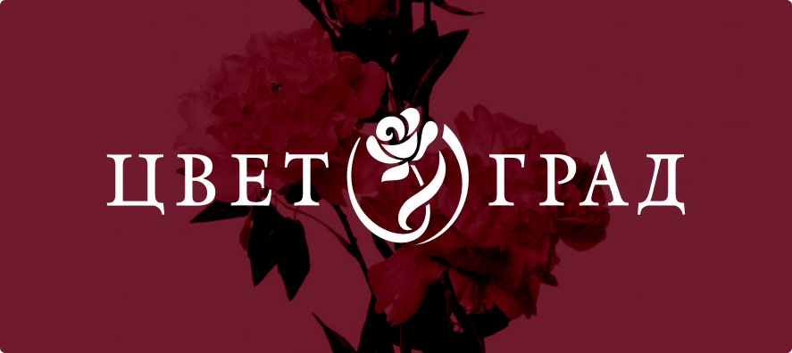 Акция на mix из хризантем!