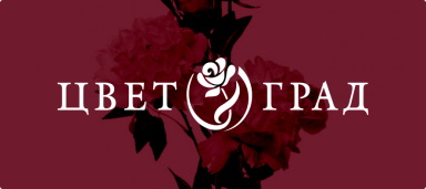 30 ноября 2025 года - День Матери.