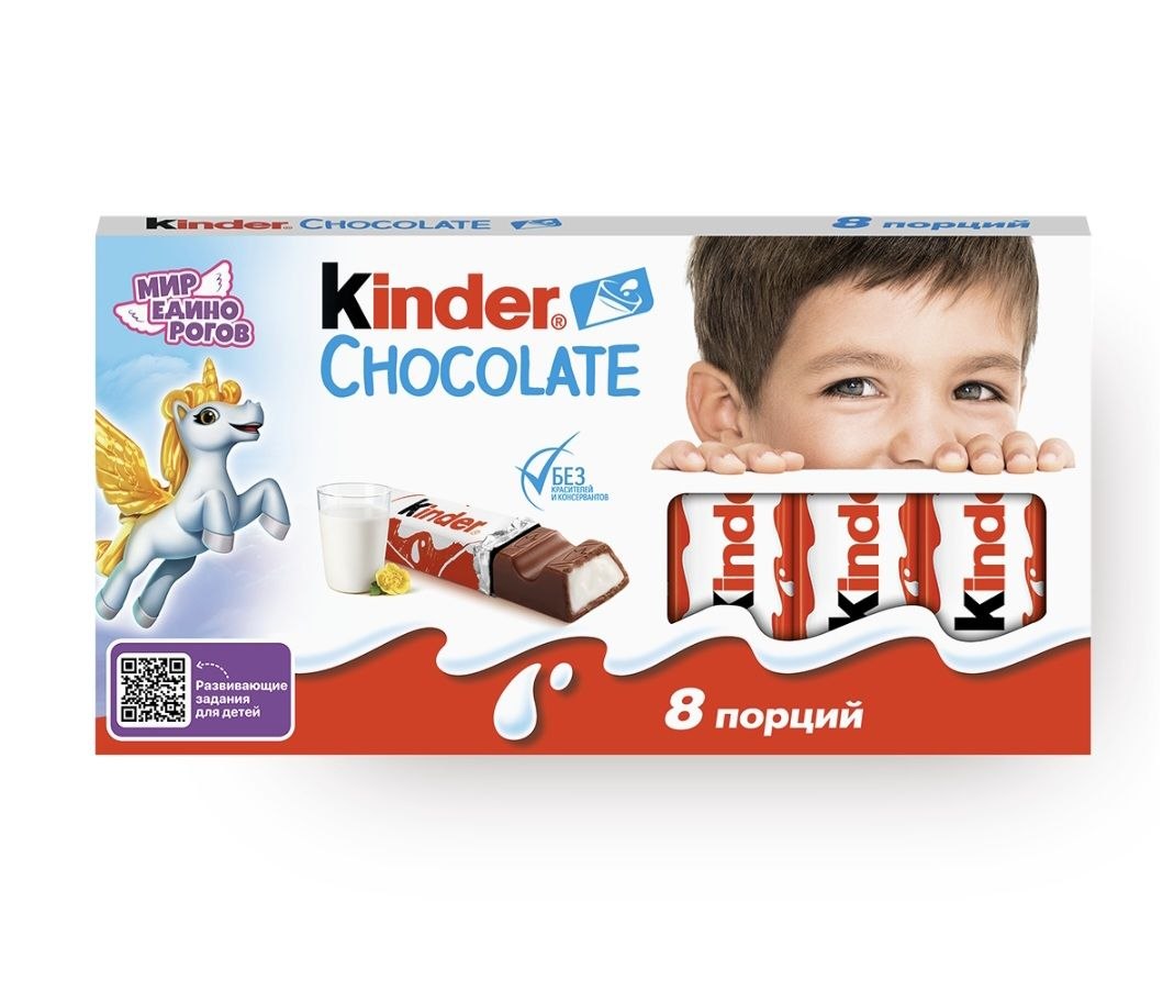 Киндер шоколад (8шт)